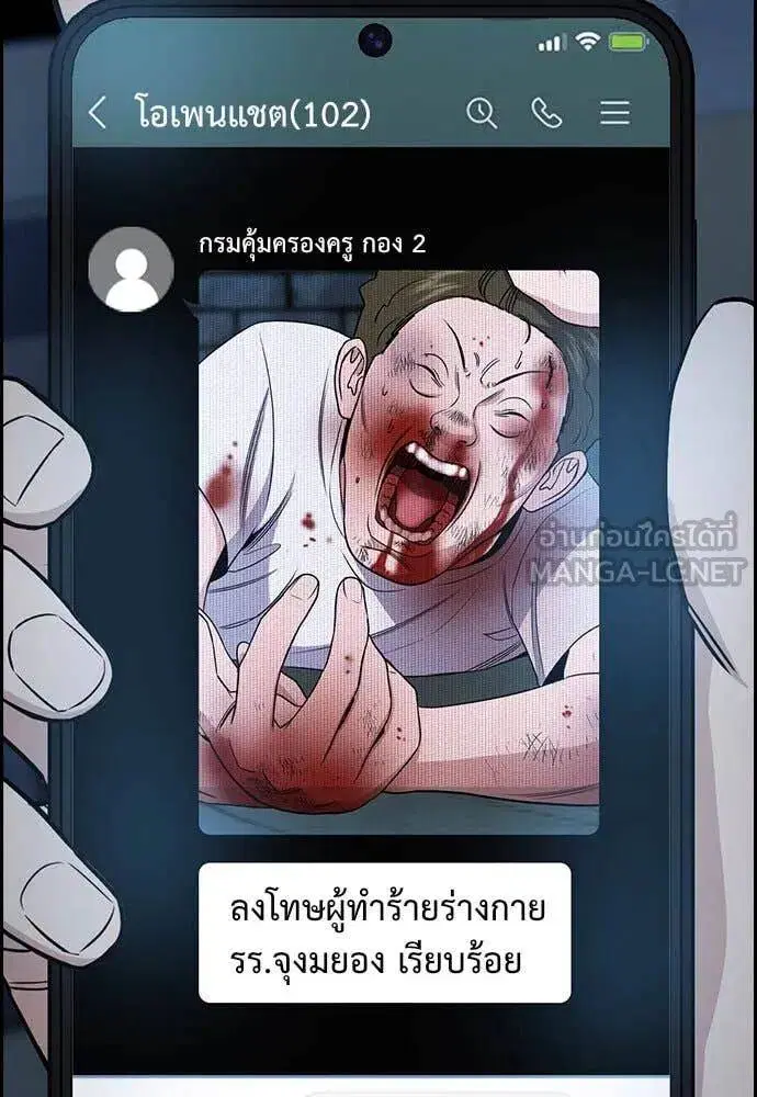 หน้า 102 จาก 130