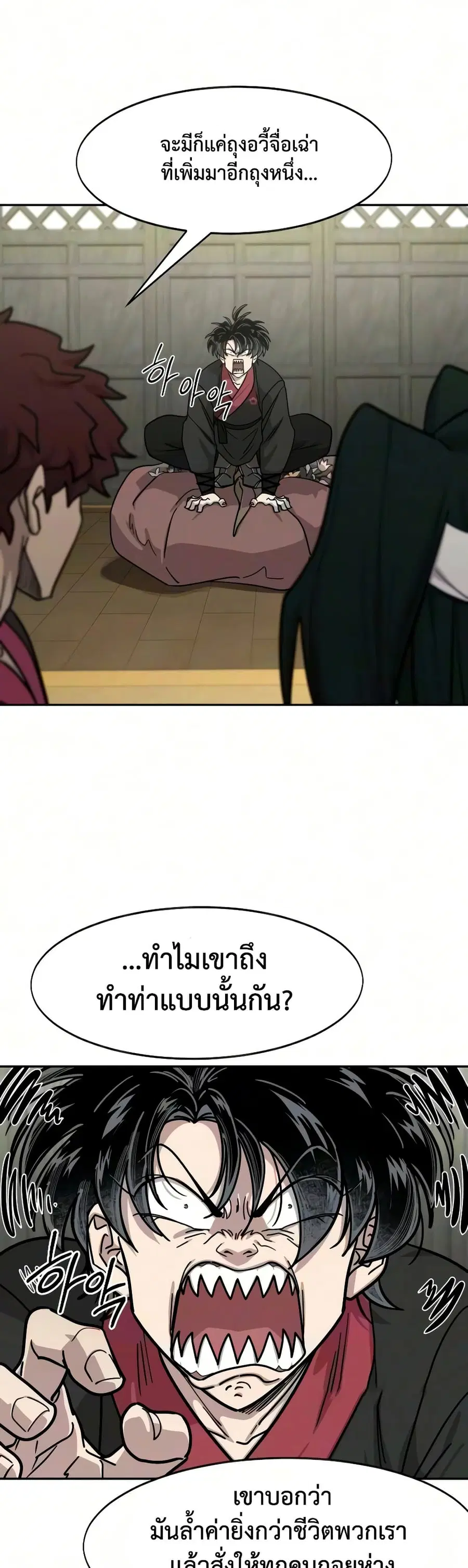 หน้า 3 จาก 34