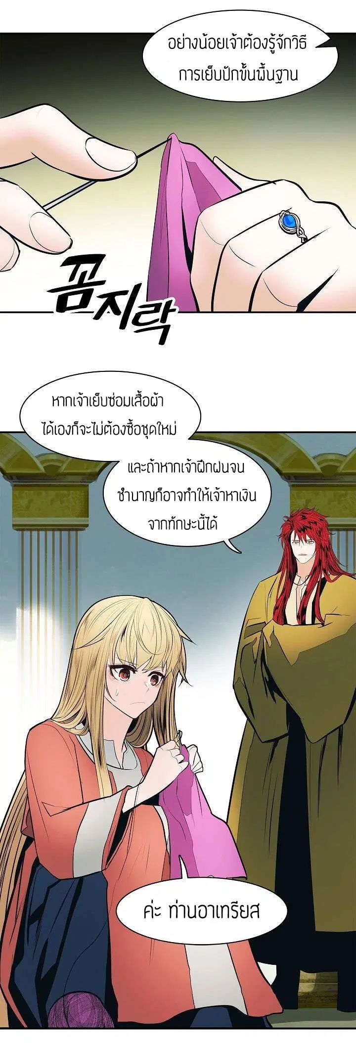 หน้า 22 จาก 46