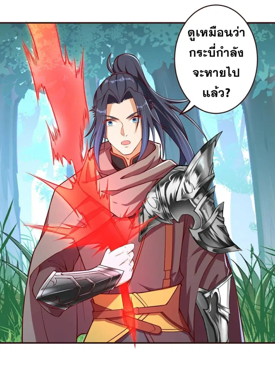 หน้า 6 จาก 13