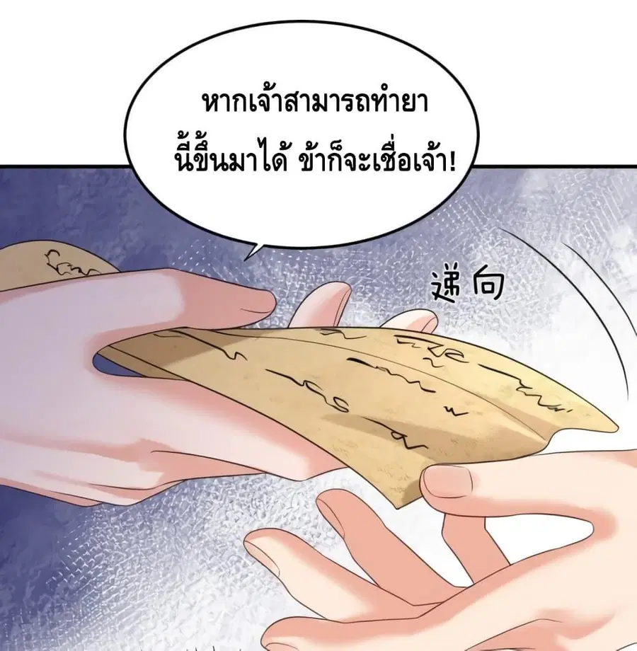 หน้า 27 จาก 51
