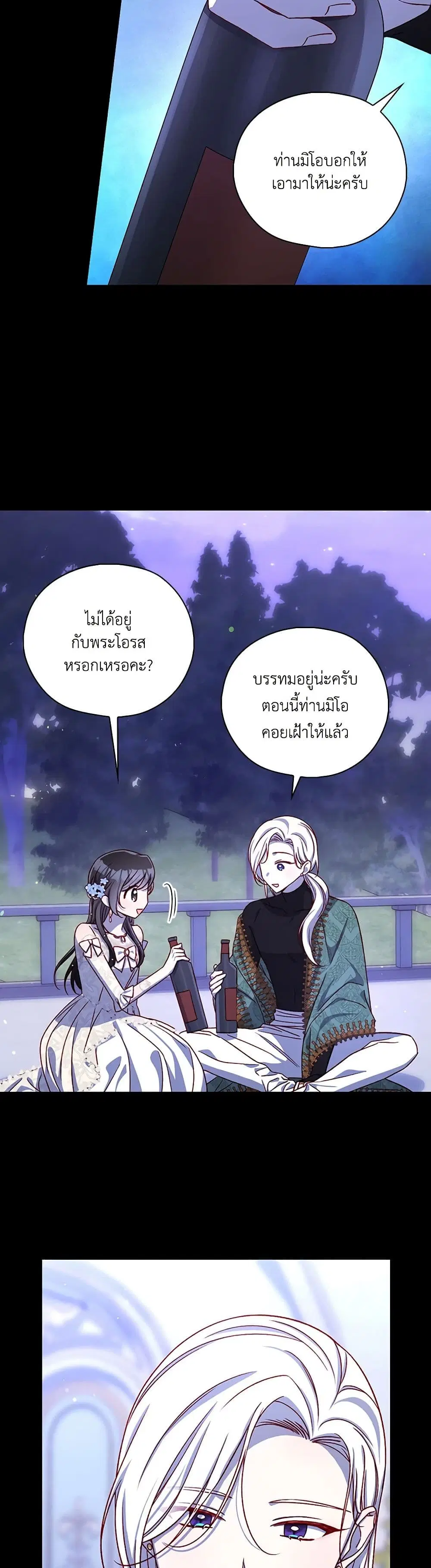 หน้า 16 จาก 45