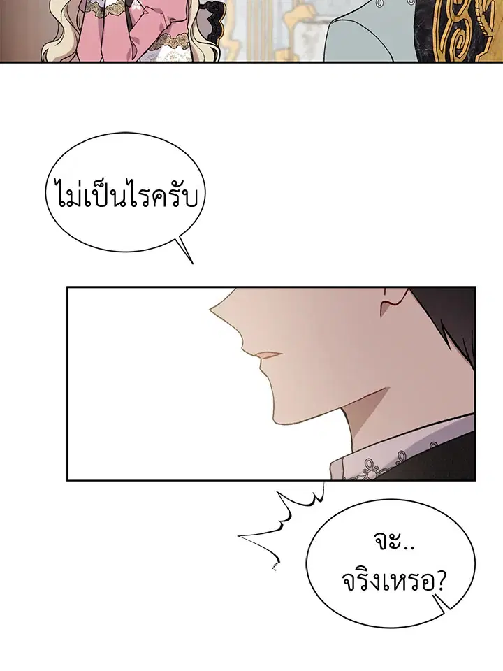 หน้า 65 จาก 72