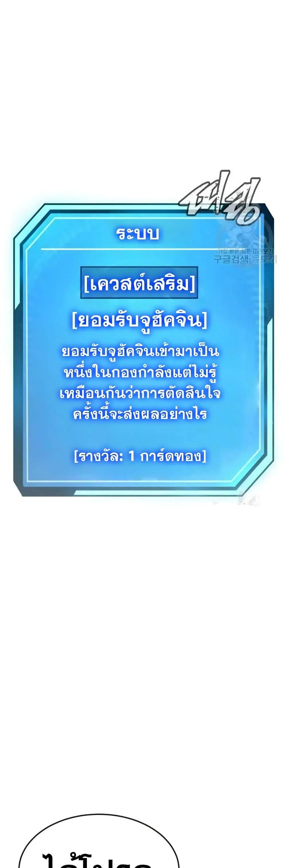 หน้า 59 จาก 60
