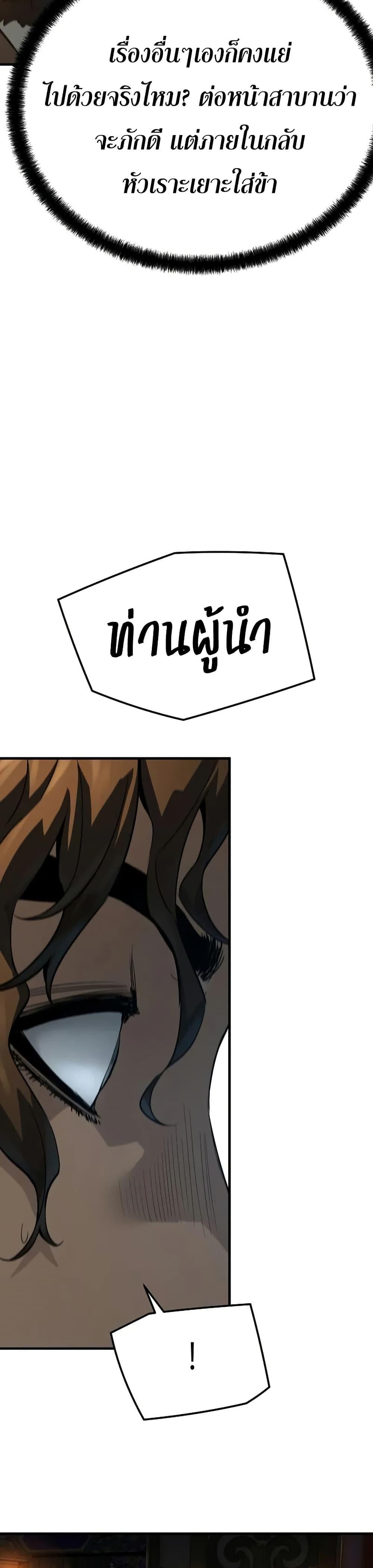 หน้า 18 จาก 50