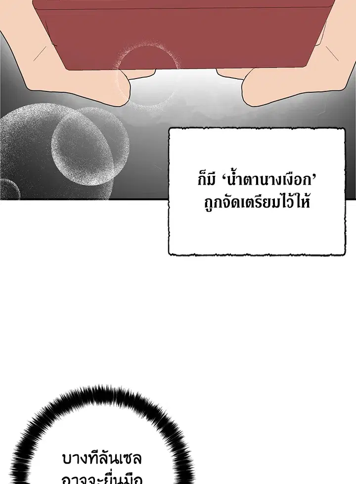 หน้า 16 จาก 103