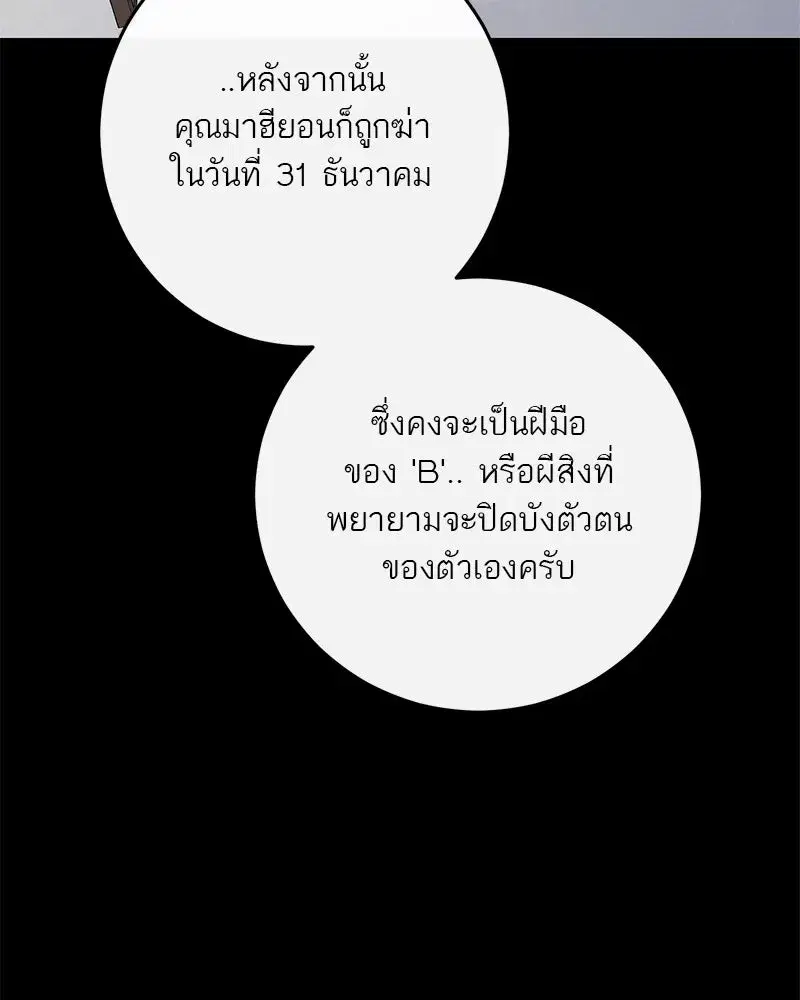 หน้า 17 จาก 165