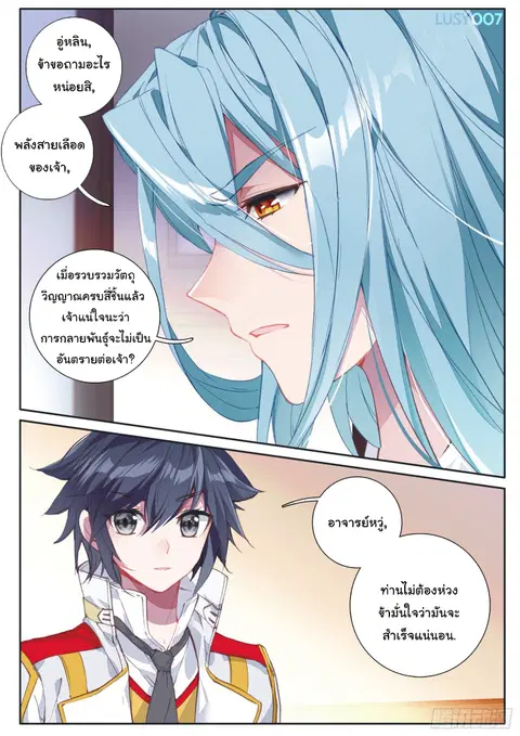 หน้า 15 จาก 17