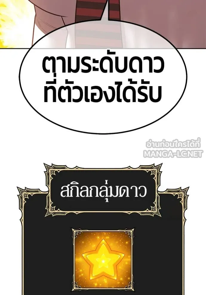 หน้า 111 จาก 485