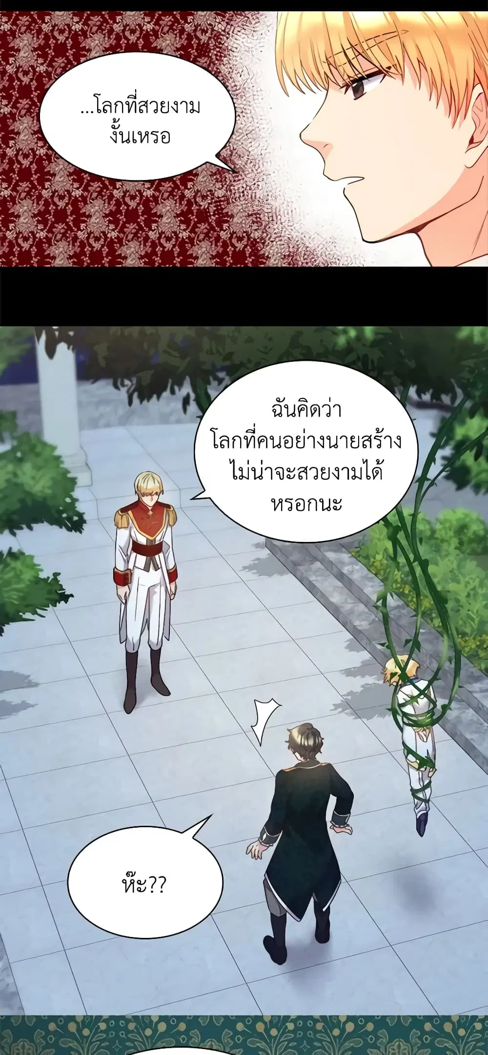 หน้า 13 จาก 27