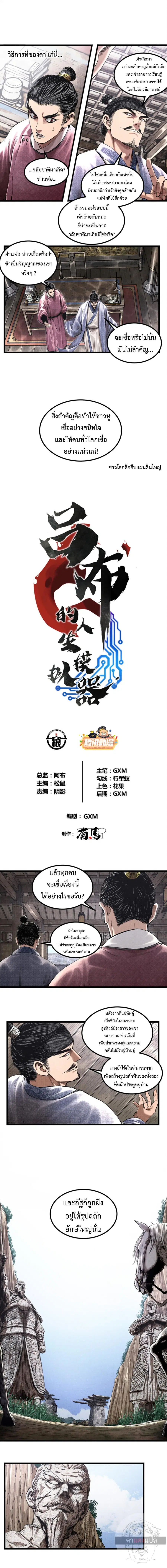 หน้า 1 จาก 10