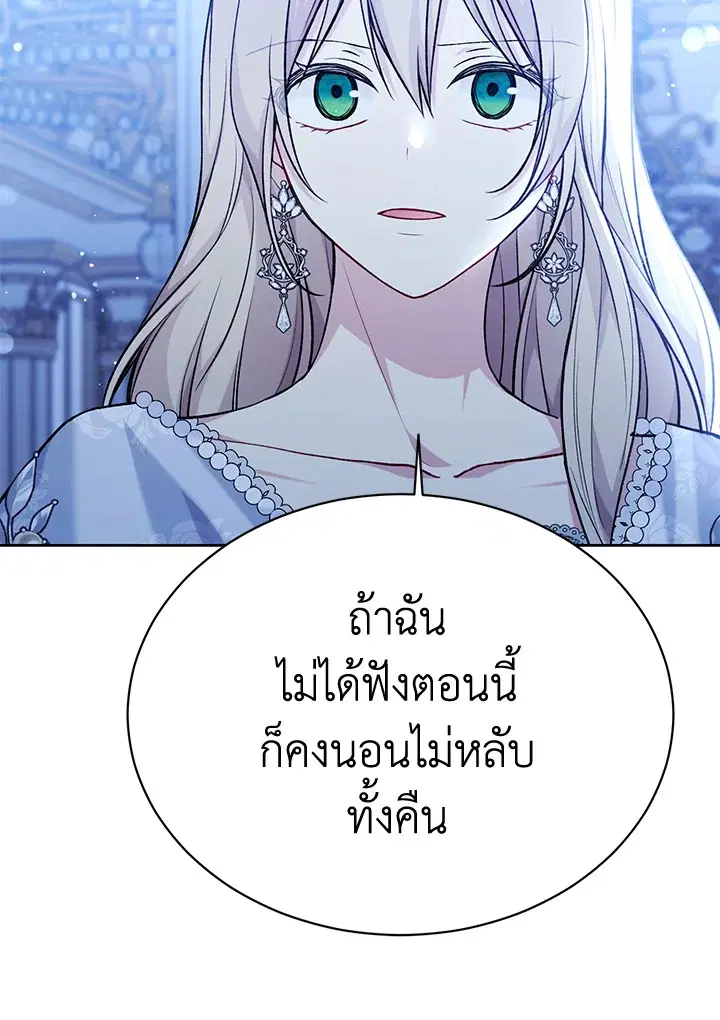 หน้า 85 จาก 98
