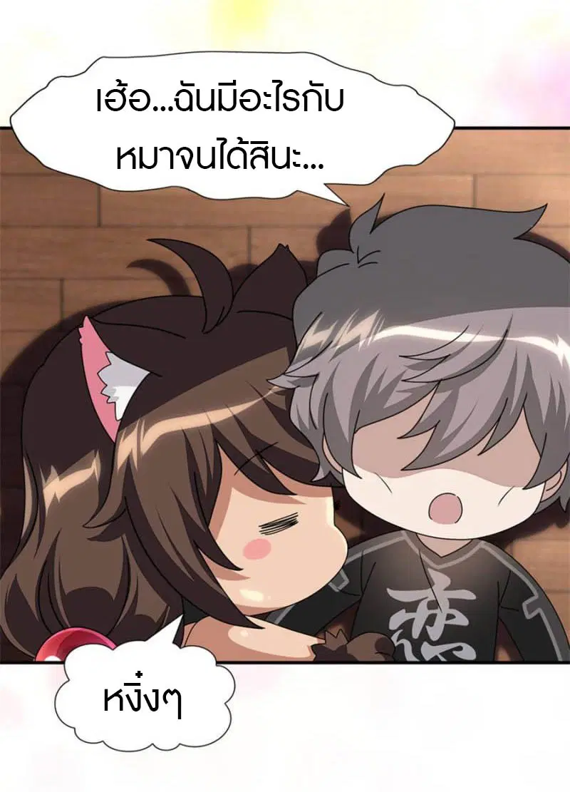 หน้า 38 จาก 41