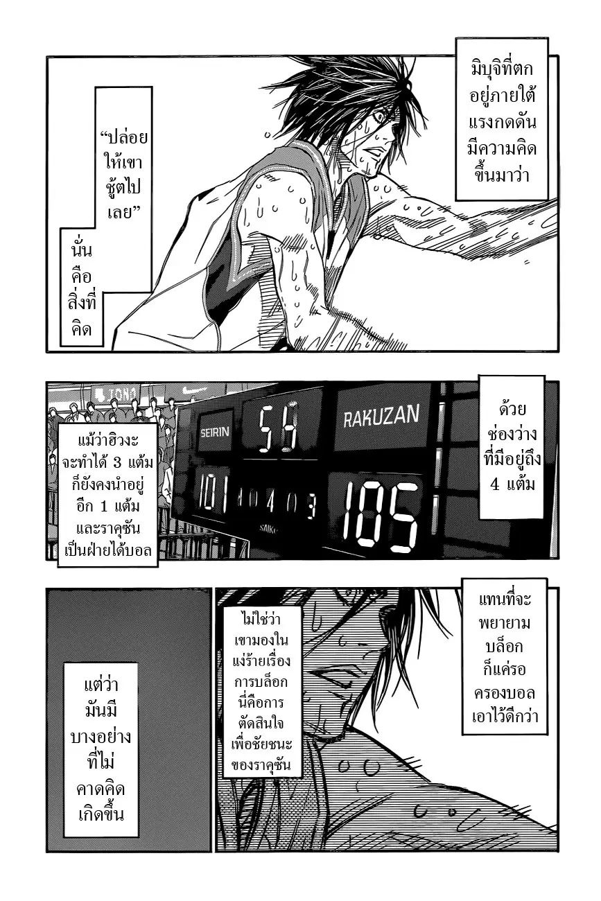 หน้า 3 จาก 16