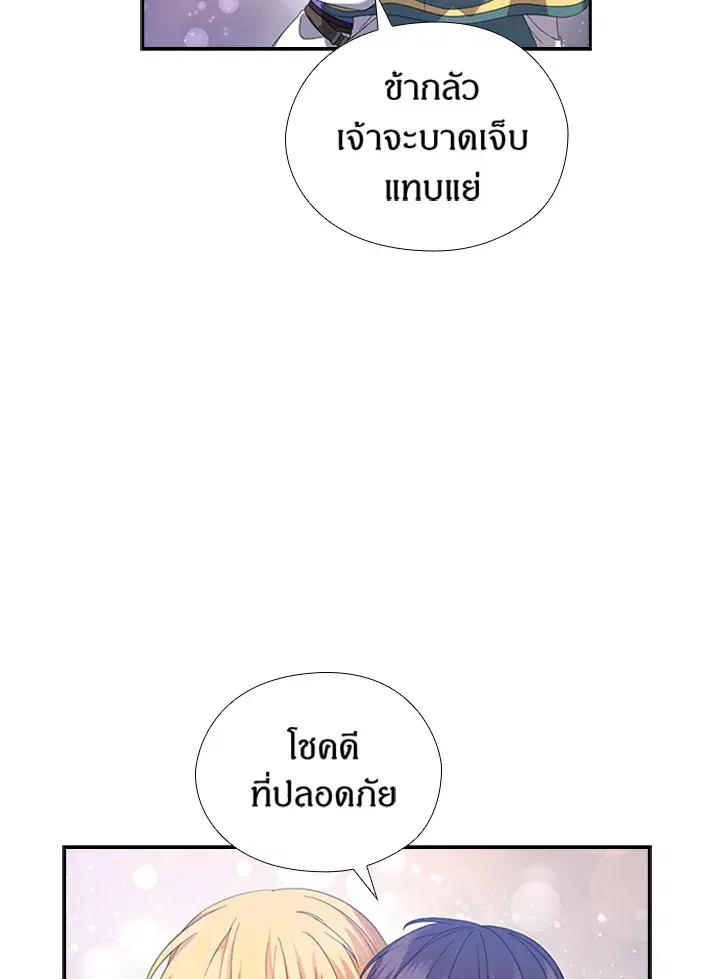 หน้า 32 จาก 88