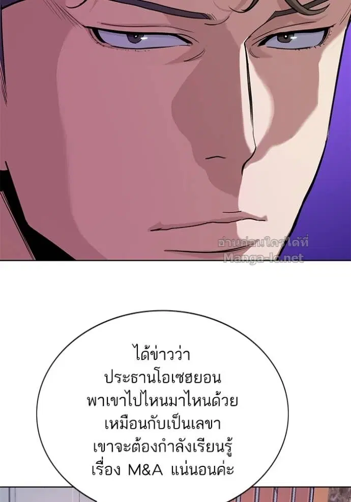 หน้า 80 จาก 131