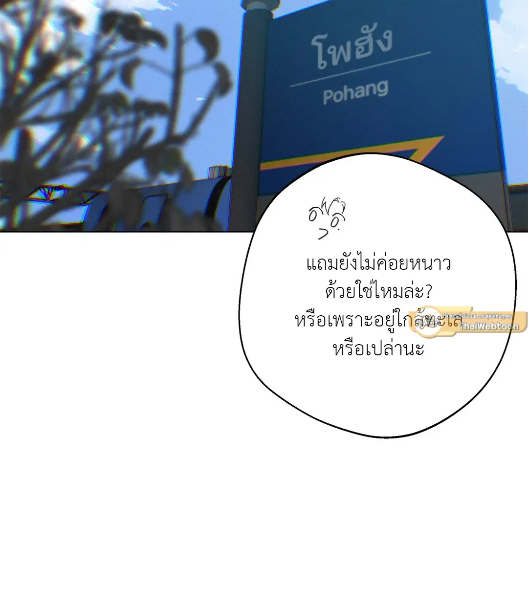 หน้า 2 จาก 90