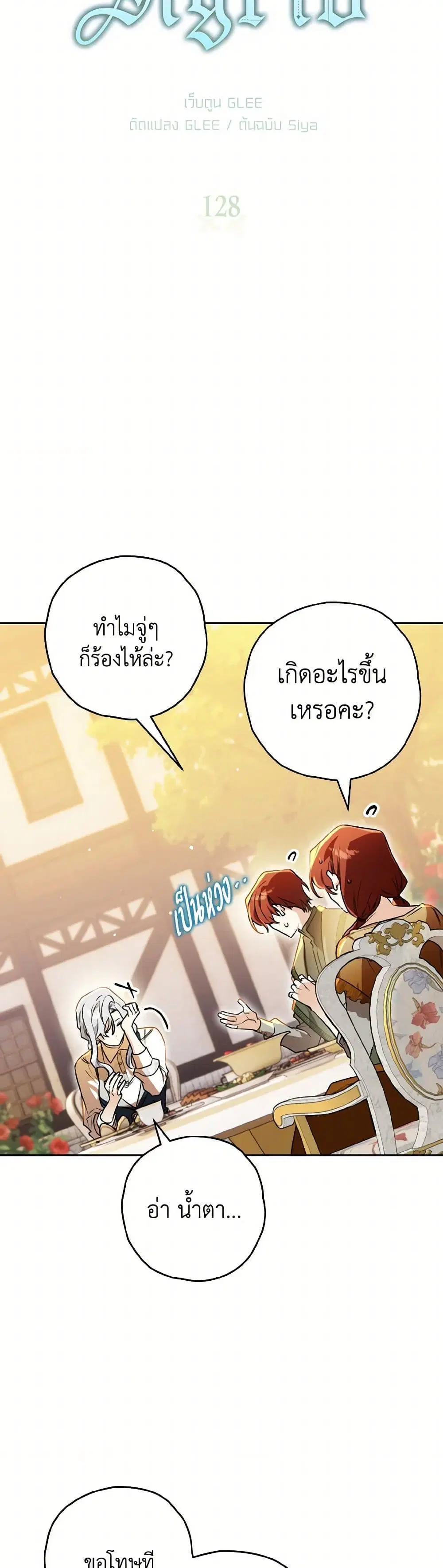 หน้า 3 จาก 41