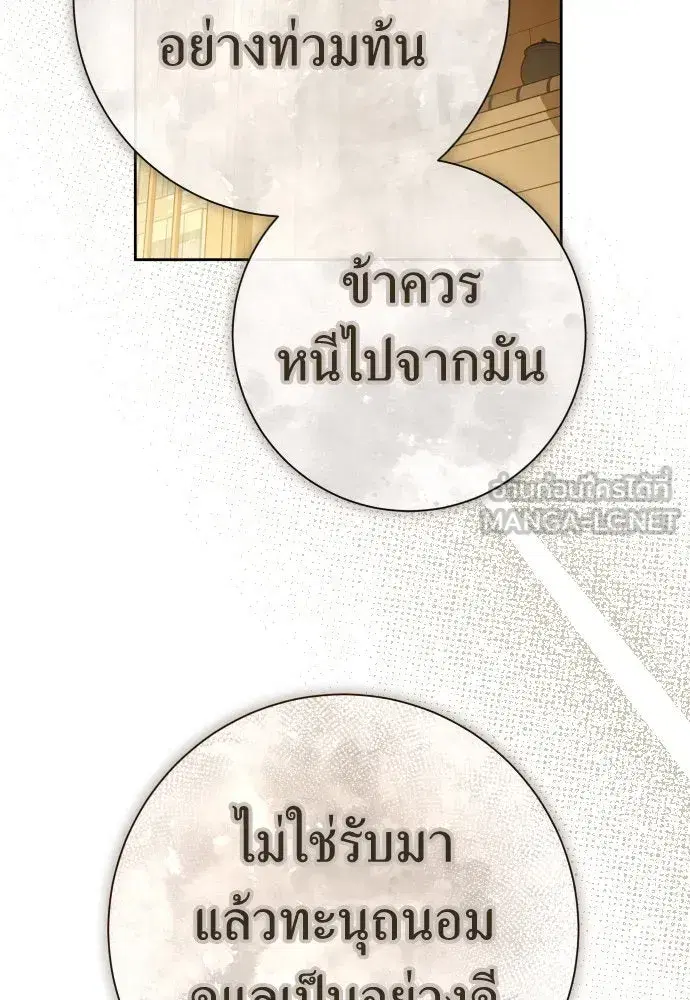 หน้า 30 จาก 163