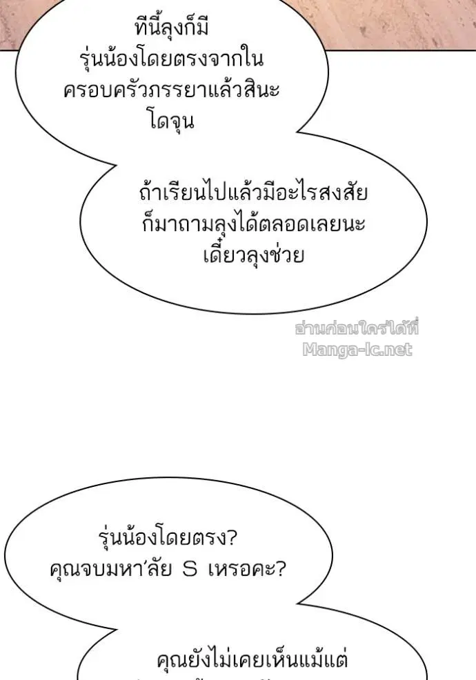 หน้า 64 จาก 129