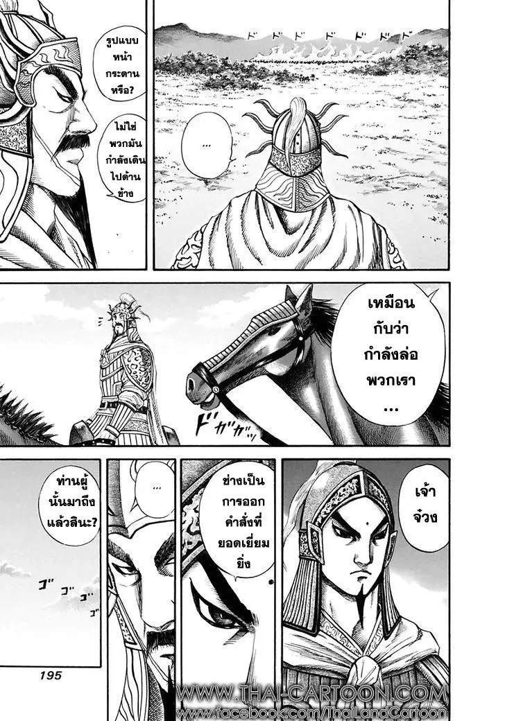 หน้า 5 จาก 17