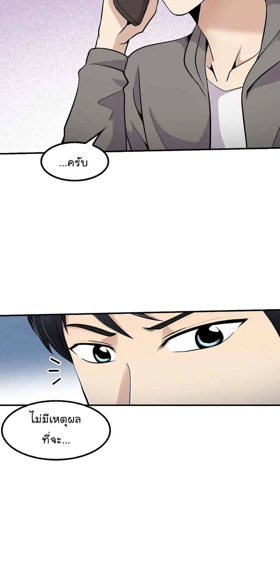 หน้า 11 จาก 79