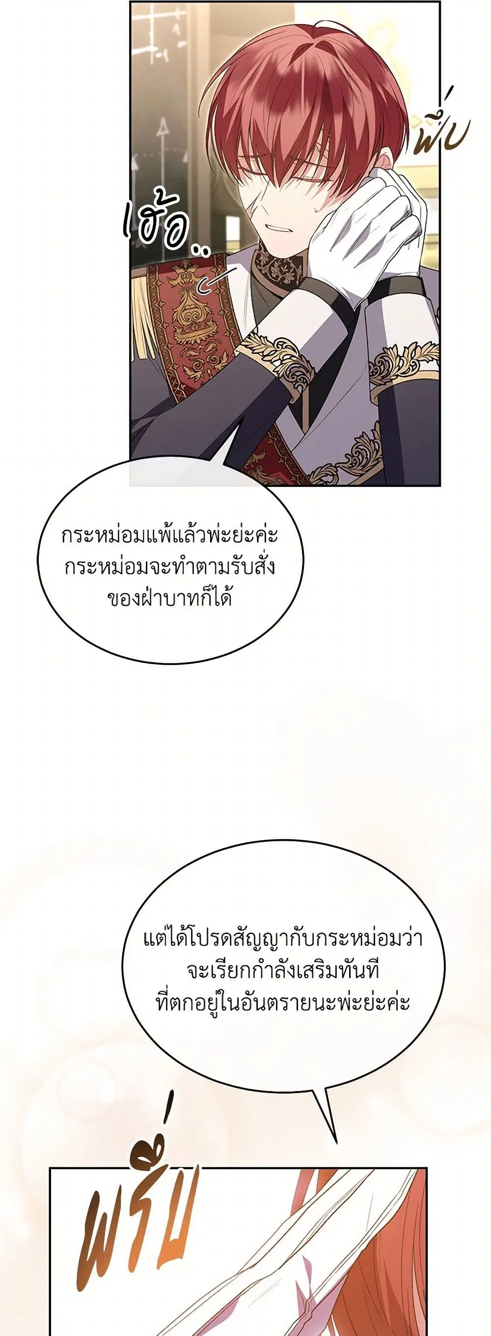 หน้า 33 จาก 36