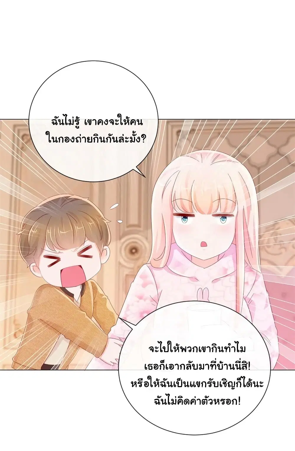 หน้า 17 จาก 33