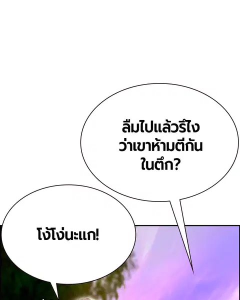 หน้า 157 จาก 181