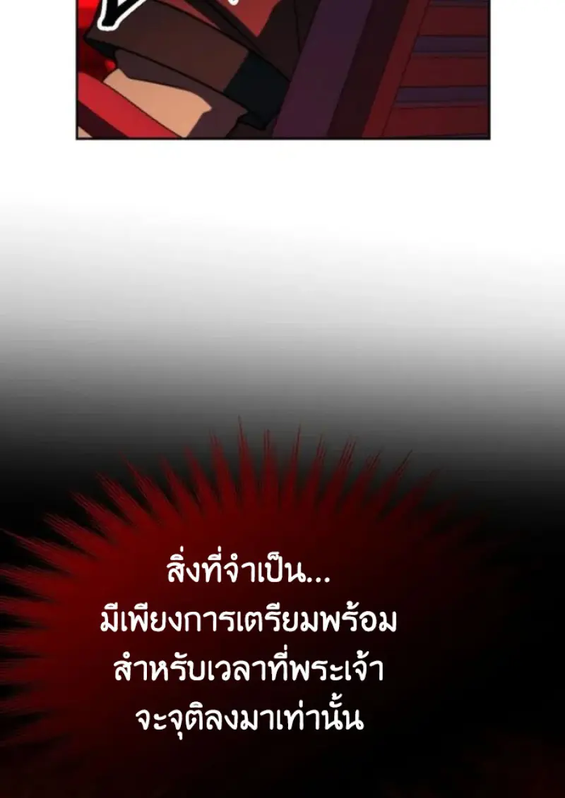 หน้า 20 จาก 120