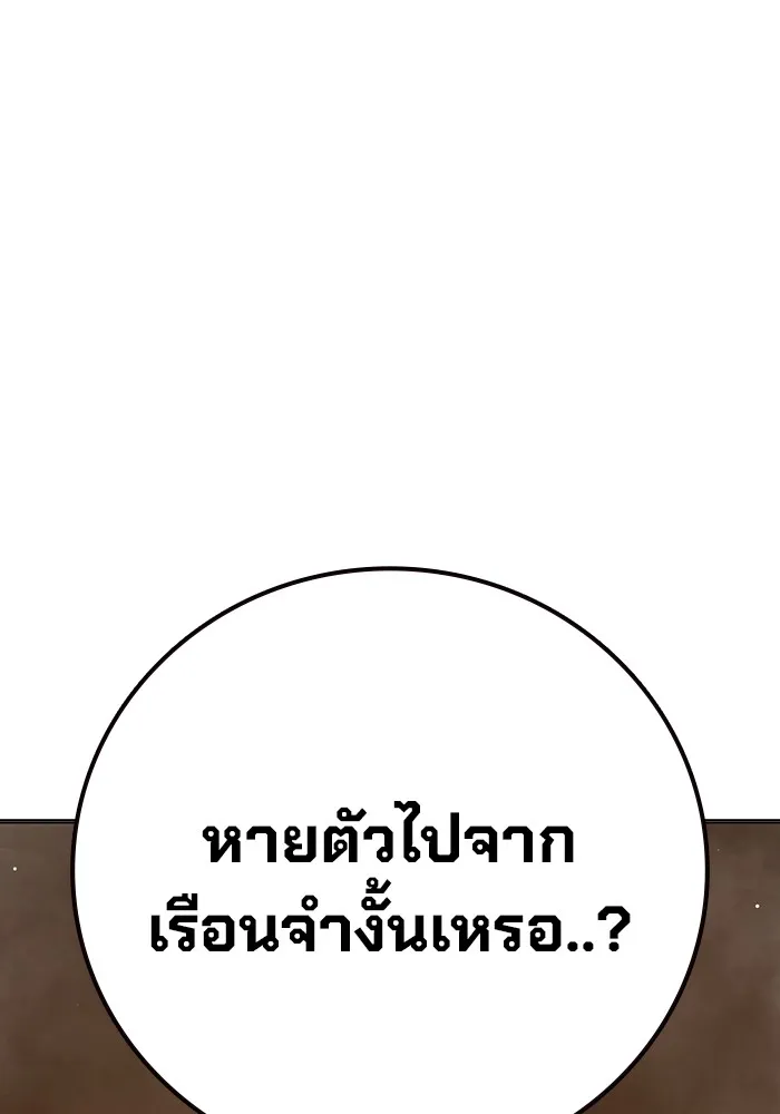 หน้า 155 จาก 221