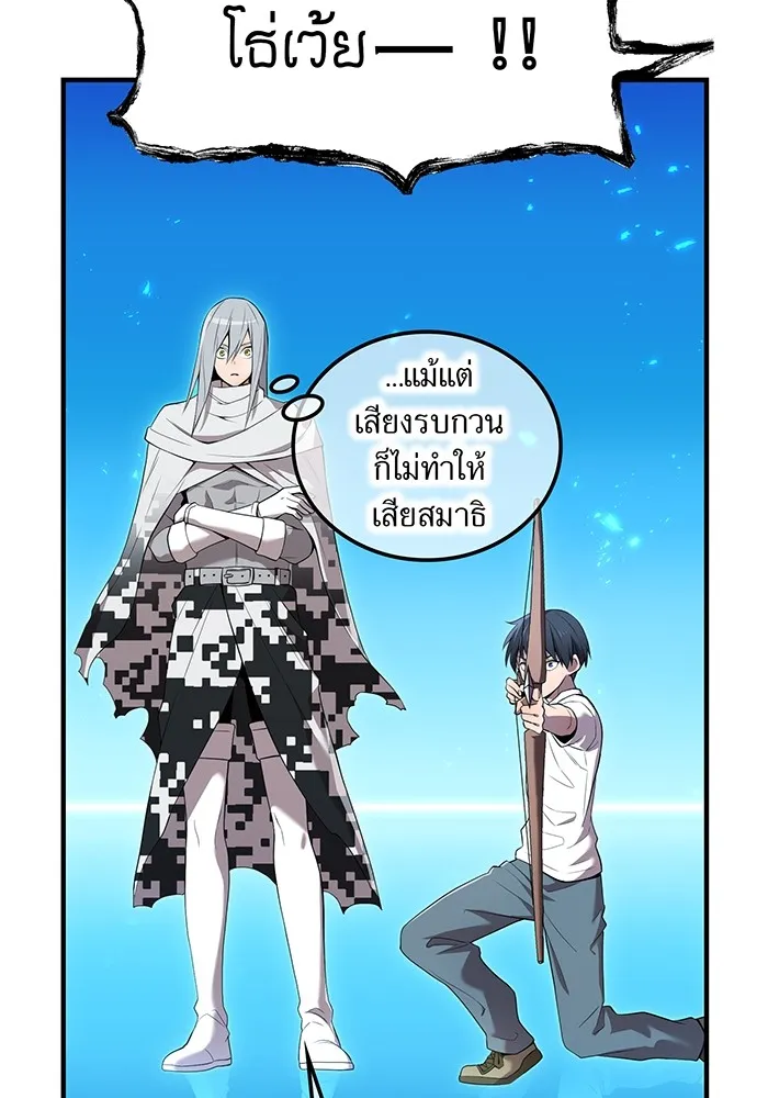 หน้า 11 จาก 205