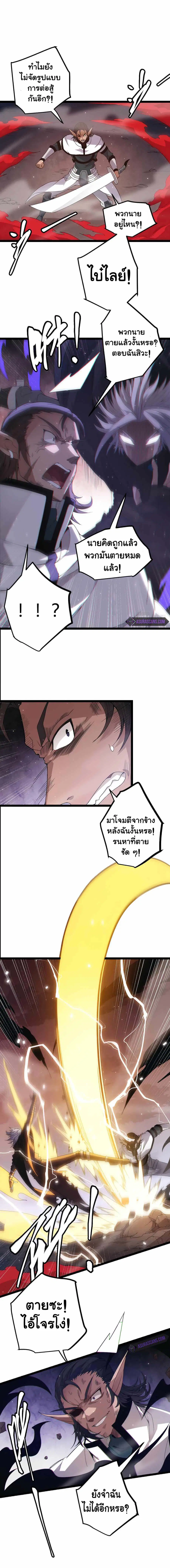 หน้า 8 จาก 10