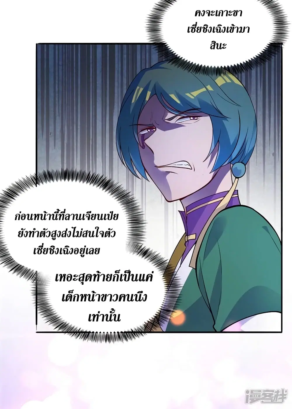 หน้า 13 จาก 36