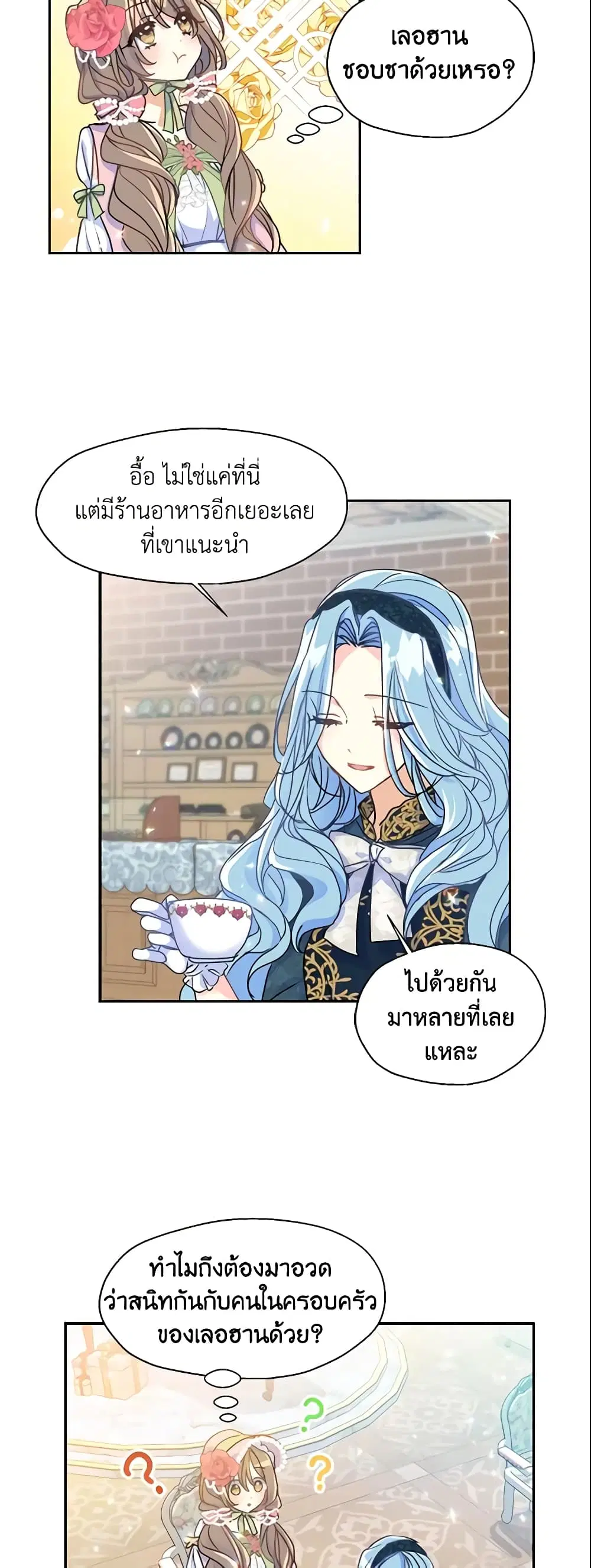 หน้า 19 จาก 23
