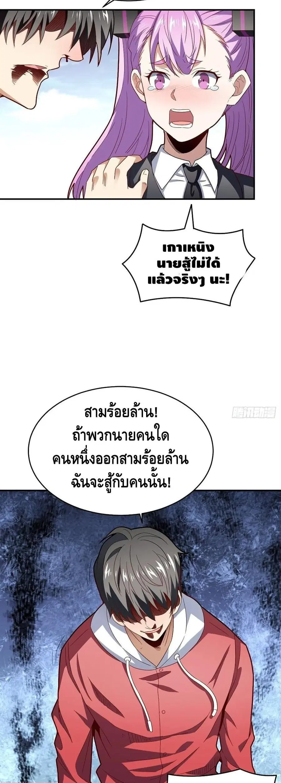 หน้า 18 จาก 42