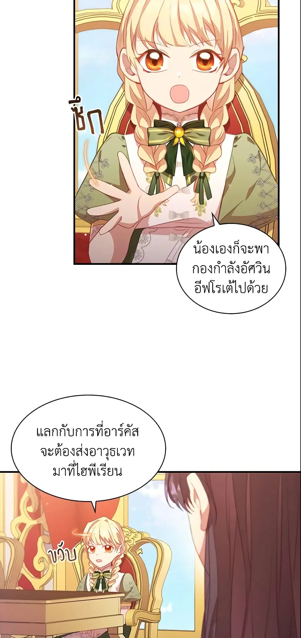 หน้า 12 จาก 48