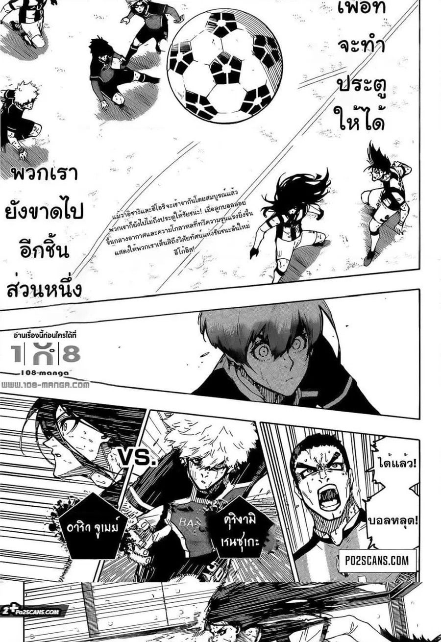 หน้า 2 จาก 20