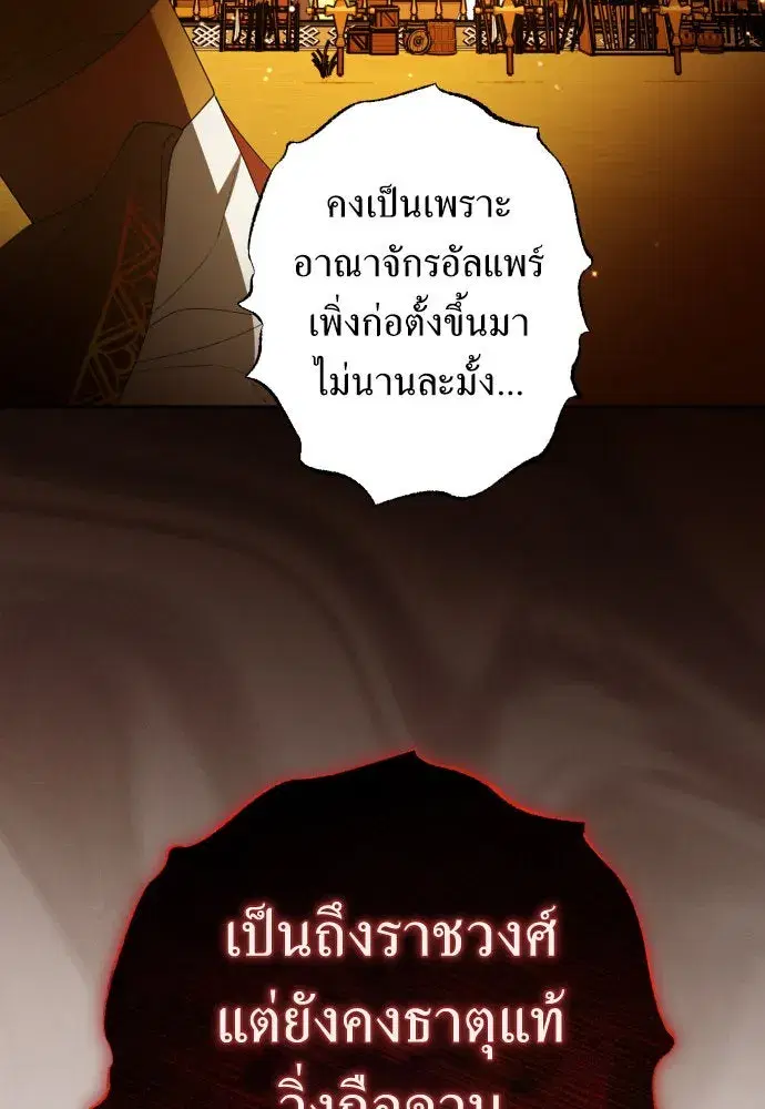 หน้า 149 จาก 164