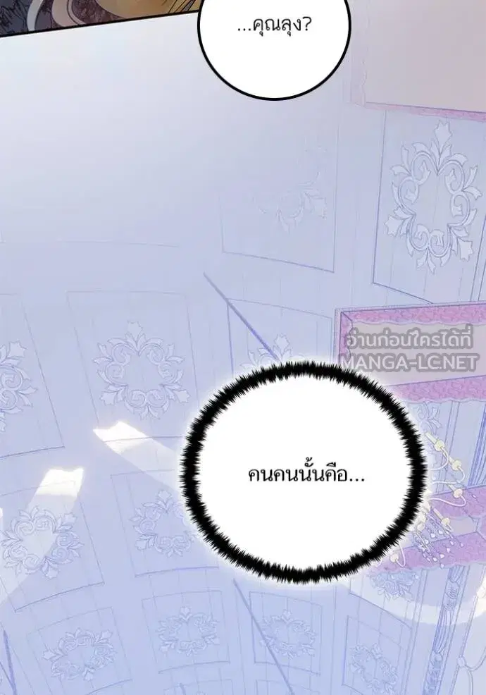 หน้า 21 จาก 124