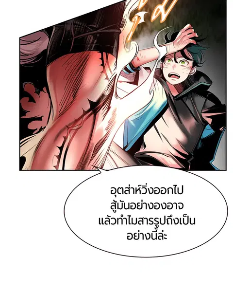 หน้า 61 จาก 160