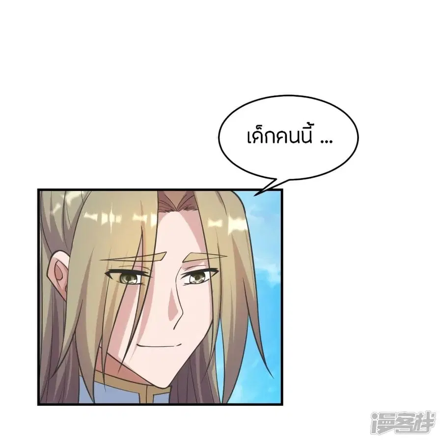 หน้า 65 จาก 70