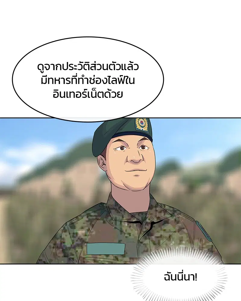 หน้า 35 จาก 113