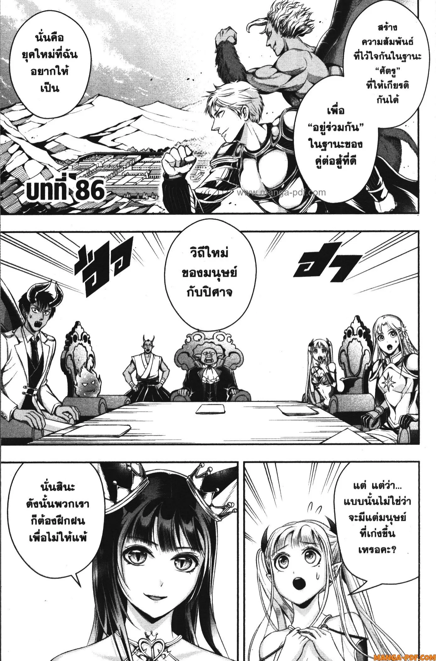 หน้า 1 จาก 14