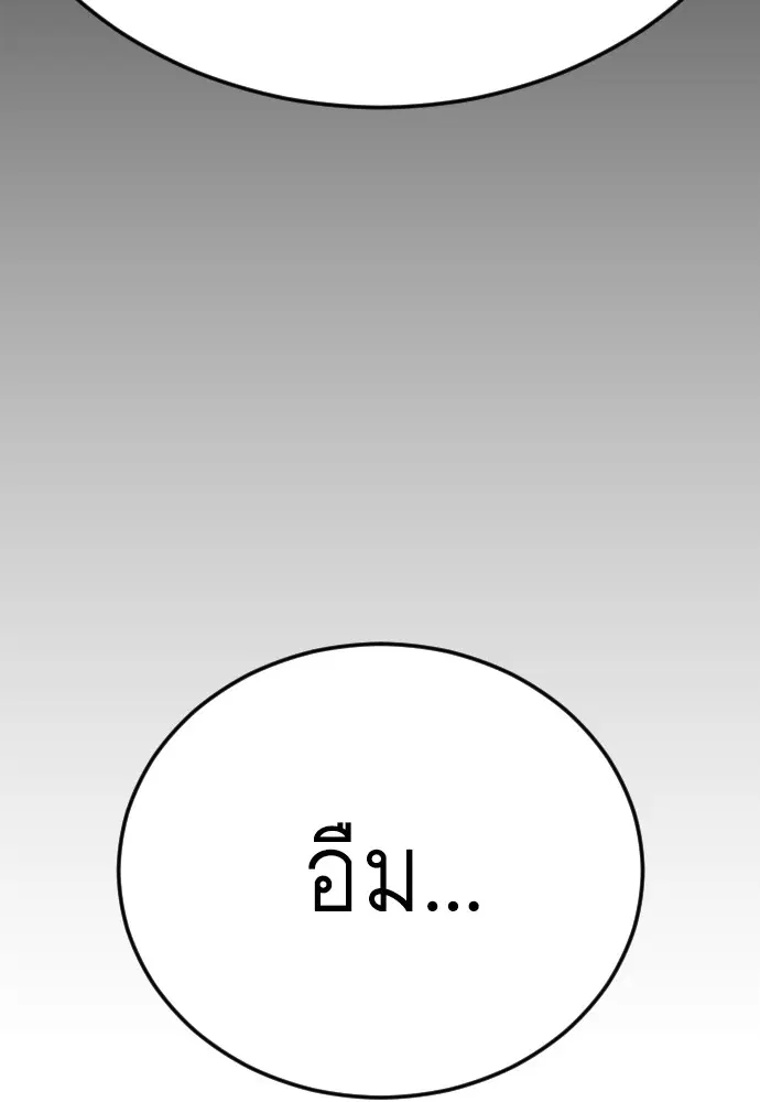 หน้า 206 จาก 256