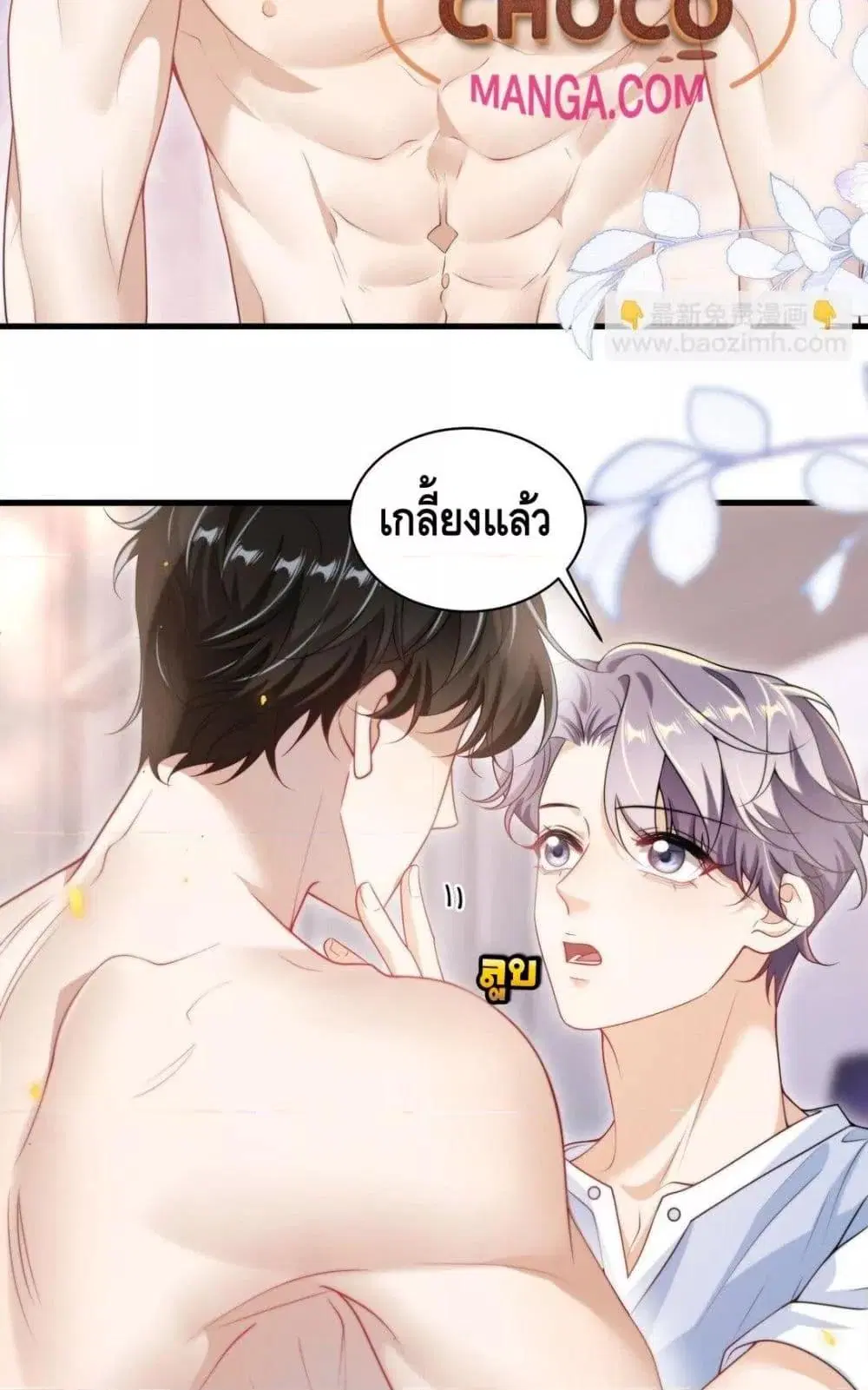 หน้า 39 จาก 42