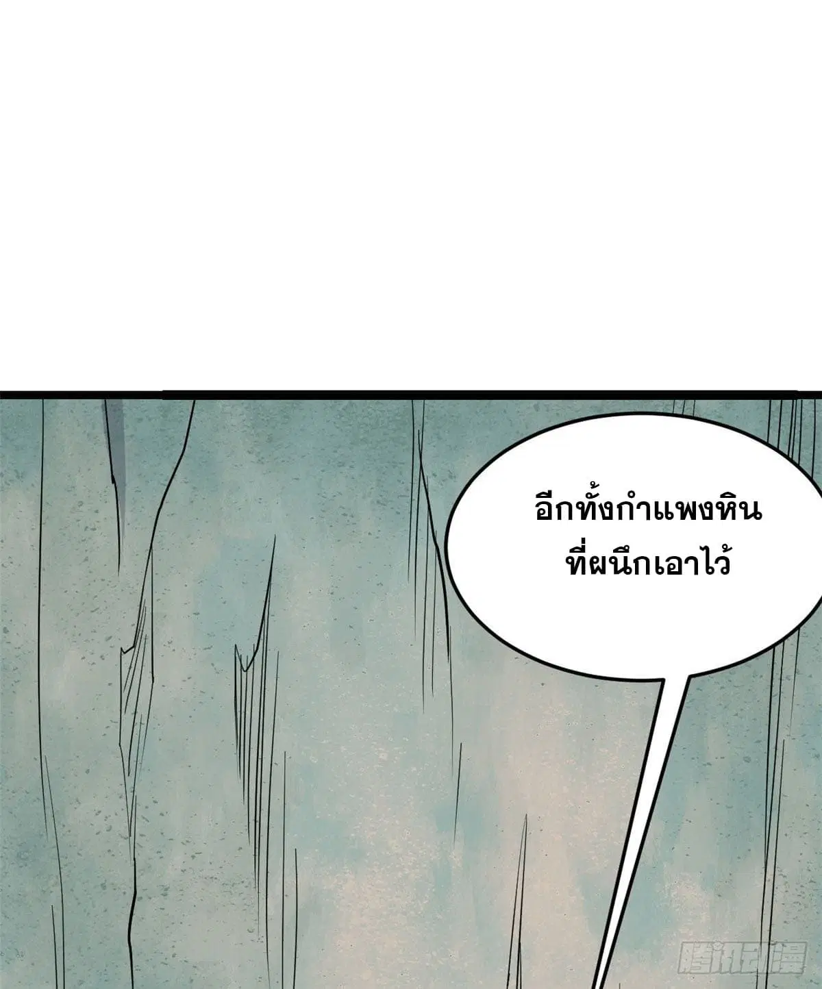 หน้า 7 จาก 62