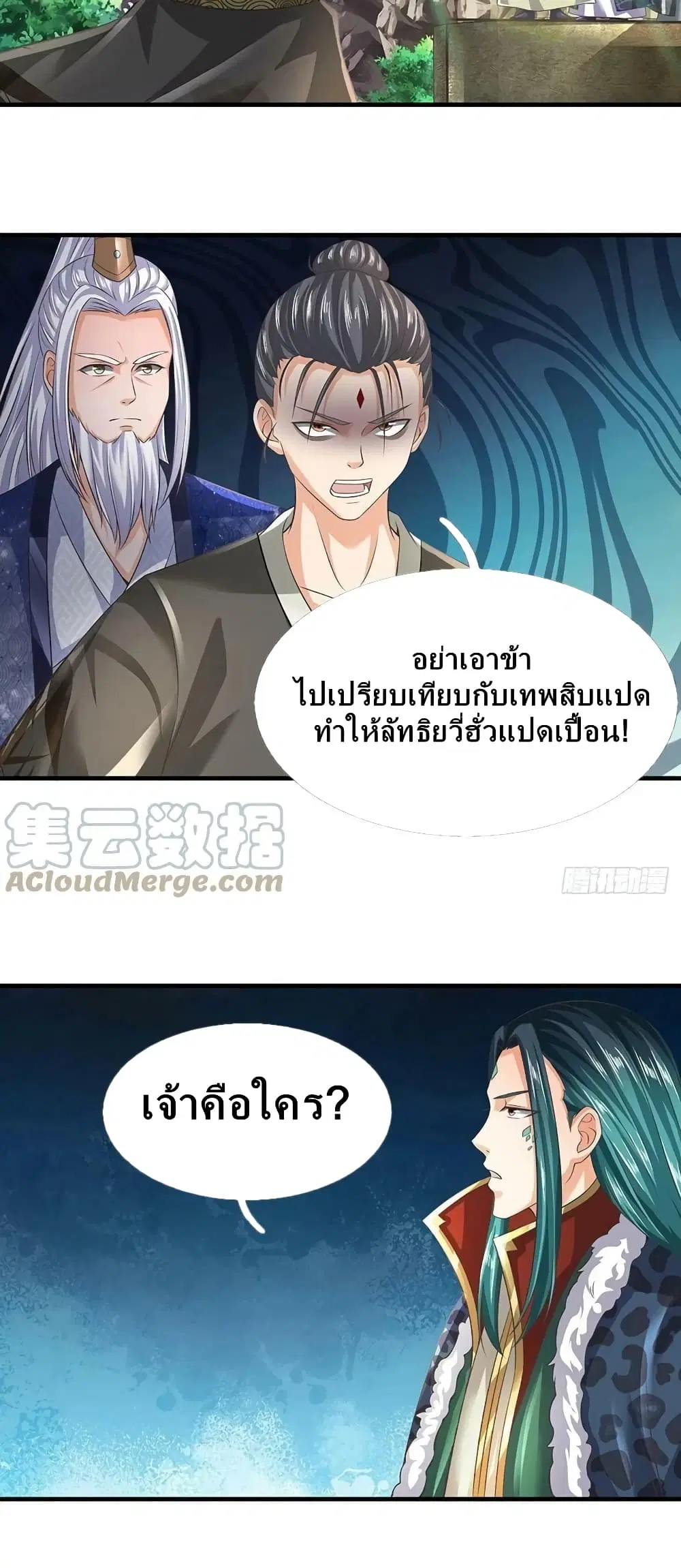 หน้า 37 จาก 42