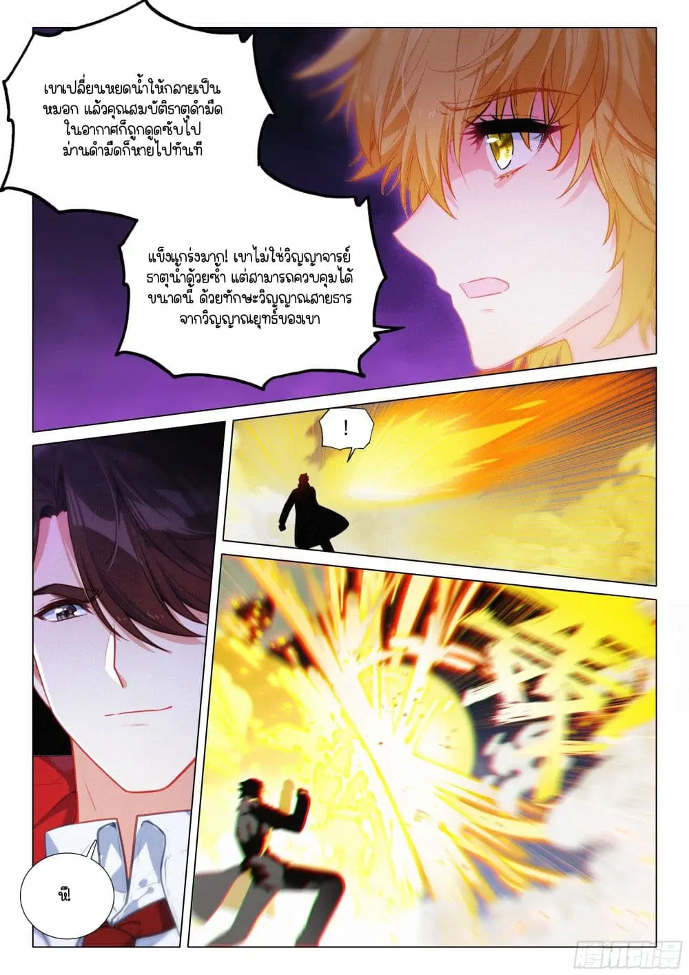 หน้า 25 จาก 32