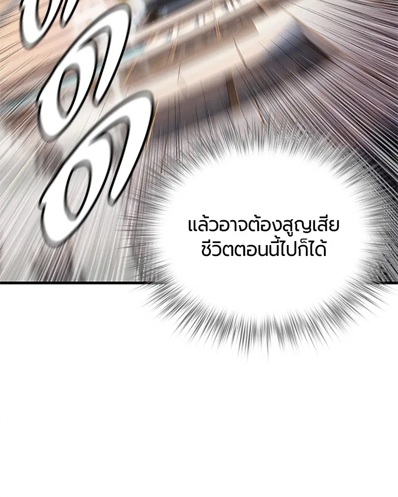 หน้า 295 จาก 326